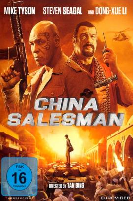 China Salesman (2017)