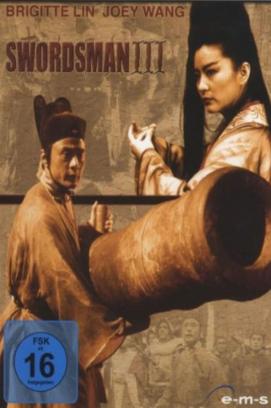 China Swordsman II (1993)