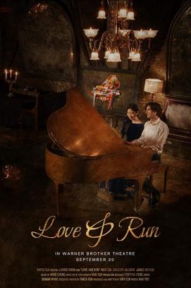 Love and Run (2020)