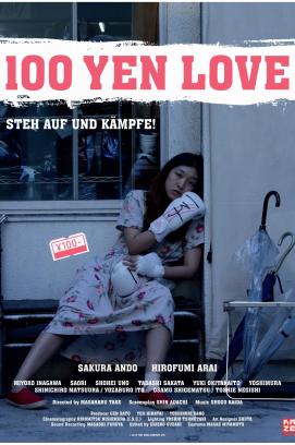 100 Yen Love (2014)