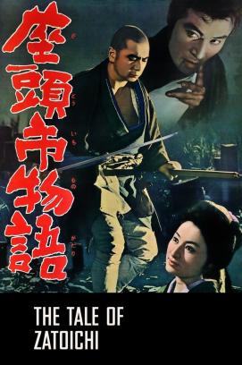 Zatoichi 1: The Tale of Zatoichi (1962)