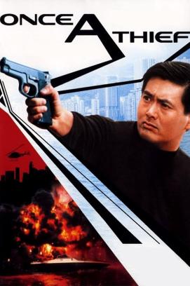 Killer Target (1991)