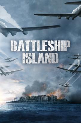 The Battleship Island (2017)